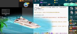 沁馨ღ求百元榜主播照片
