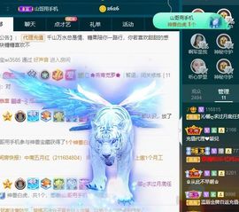 沁馨ღ求百元榜主播照片
