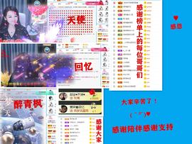 爱笑🌺用心唱歌主播照片