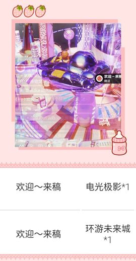 大宝吖~主播照片