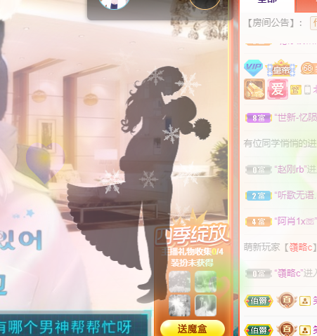聆听~福妞儿的图片