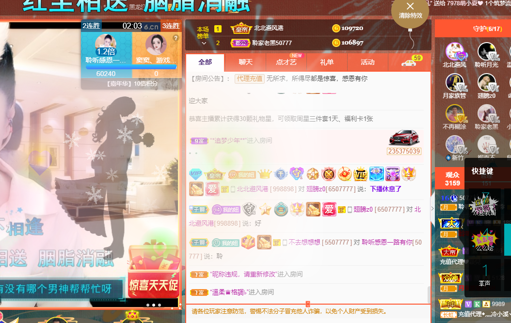 聆听~福妞儿的图片
