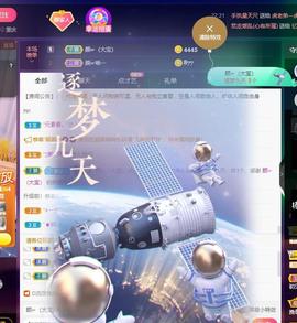👋掏~主播照片