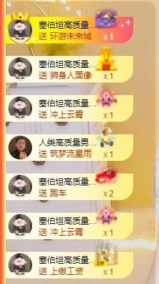 娜塔莎退主播照片