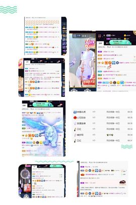 温暖宝宝停电了休主播照片