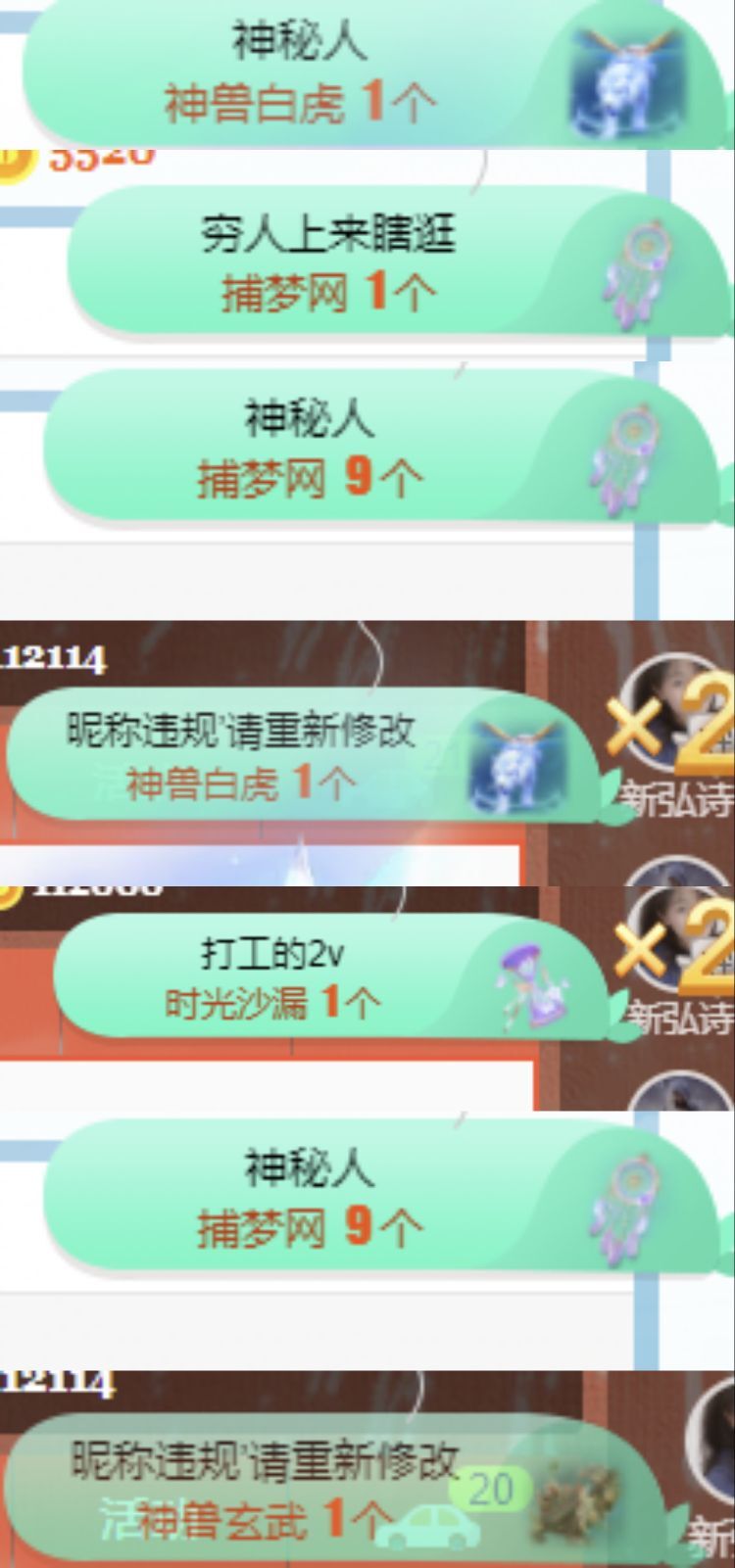 玟玟🌸的图片