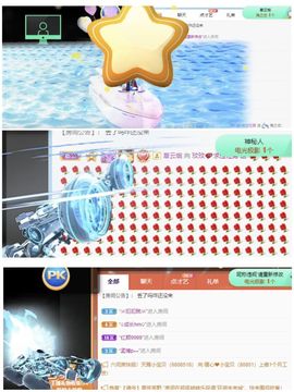 玟玟🌸加油的图片