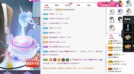 心中无结。。主播照片