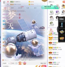 心中无结。。主播照片