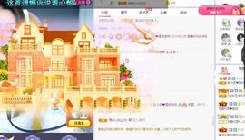 心中无结。。主播照片