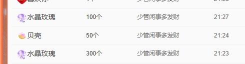 婉婉回来了主播照片