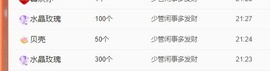婉婉回来了主播照片
