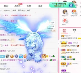 婉婉回来了主播照片