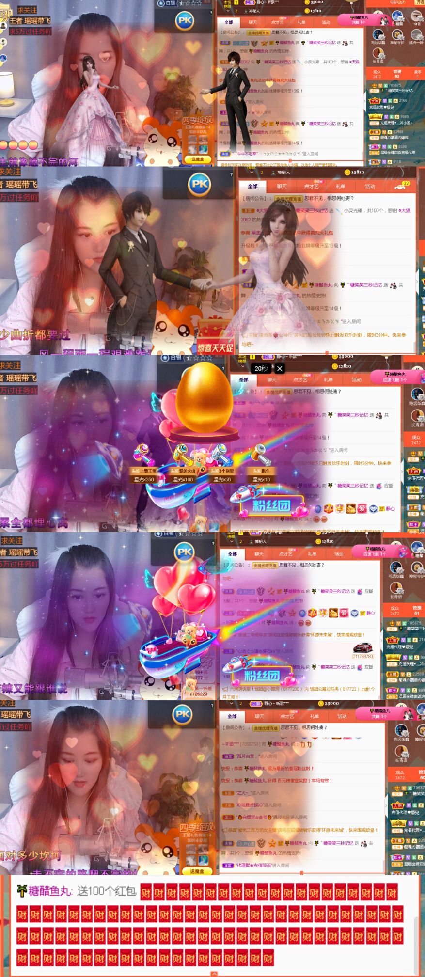 糖笑笑゛等风也等伱的图片