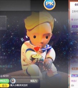 思凡不烦主播照片