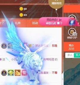 思凡不烦主播照片