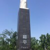 缘分的暧昧