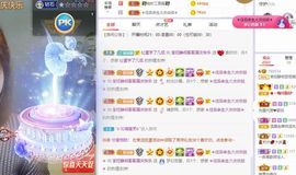 一树梨花压海唐同学☞主播照片