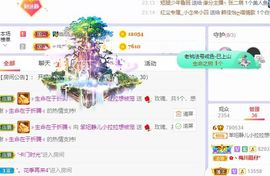 一树梨花压海唐同学☞主播照片