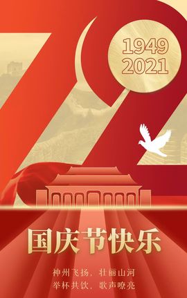 ☂客家甜心金牌代理☂主播照片