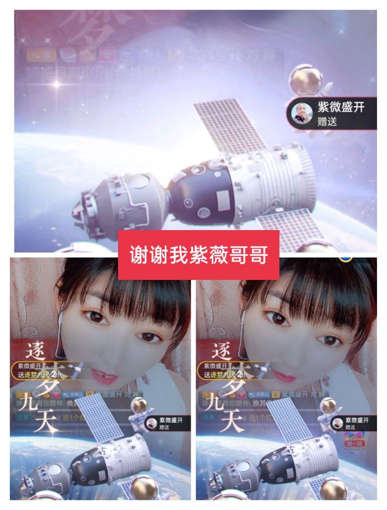 婷婷💕求过月底任务的图片