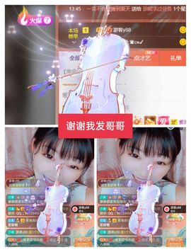 婷求六架飞机升级的图片