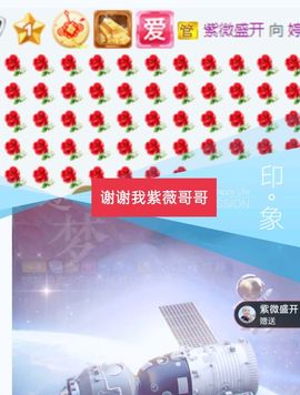 婷求六架飞机升级的图片