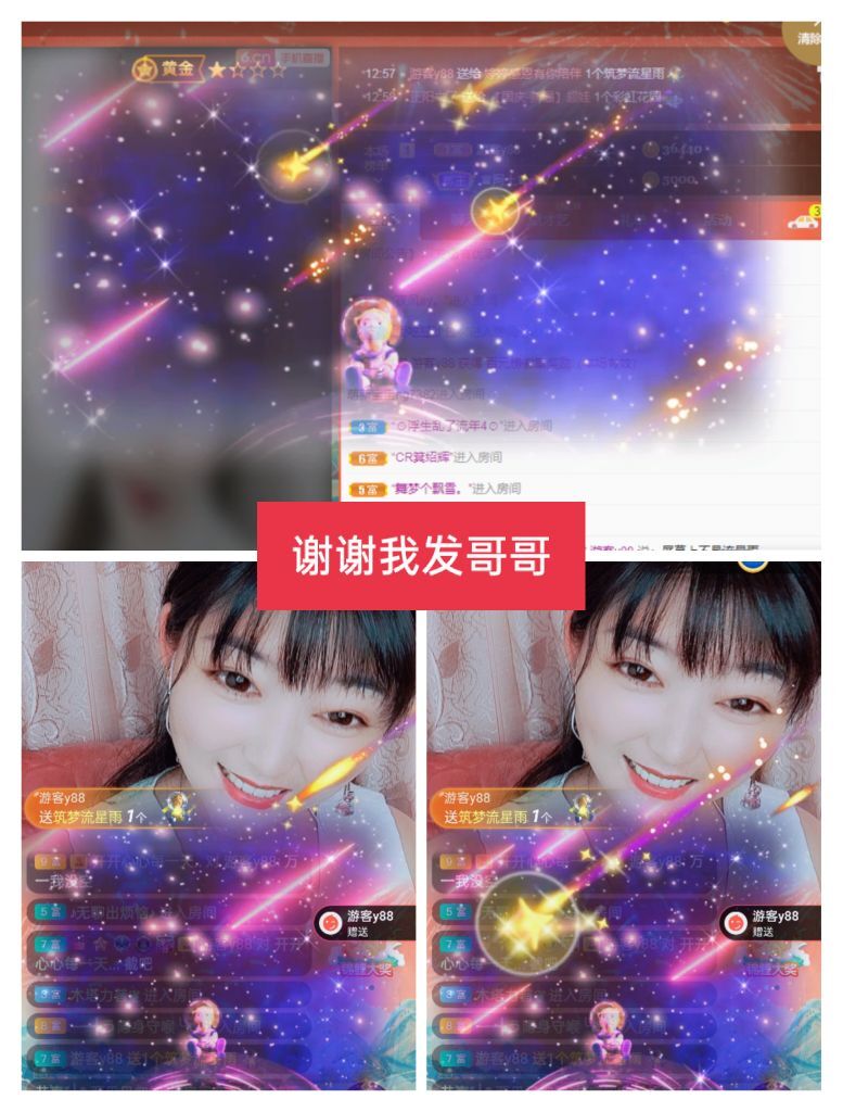 婷婷💕求过月底任务的图片