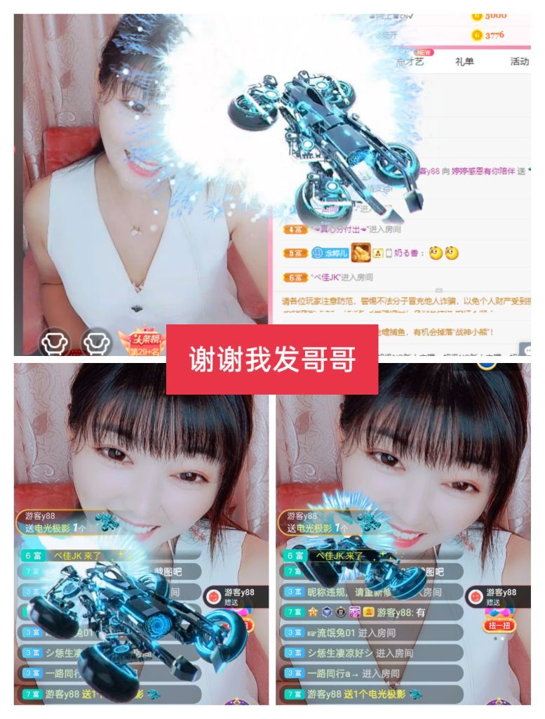 婷婷💕求过月底任务的图片