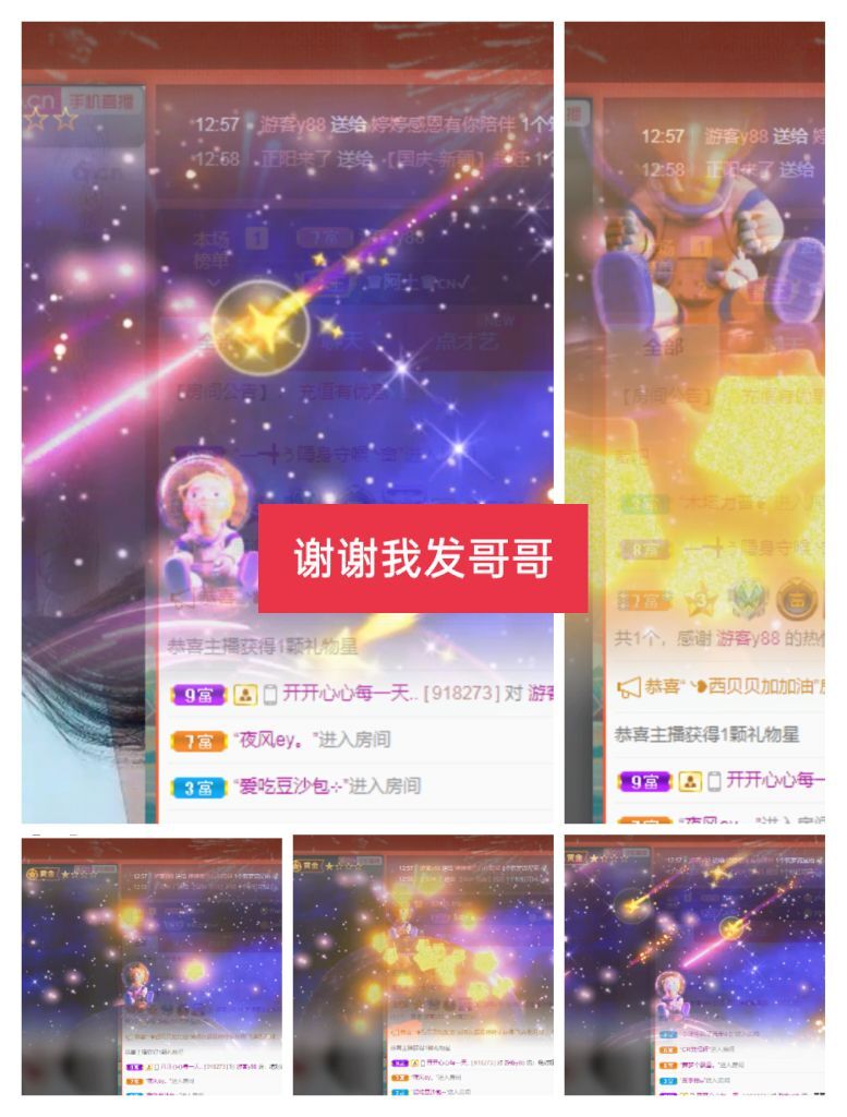 婷婷💕感恩有你陪伴的图片