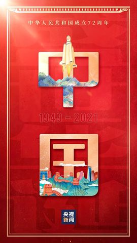 超持久“桑拿天”来了主播照片