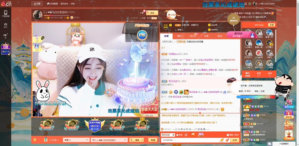 Lッ♥✿小白白的图片