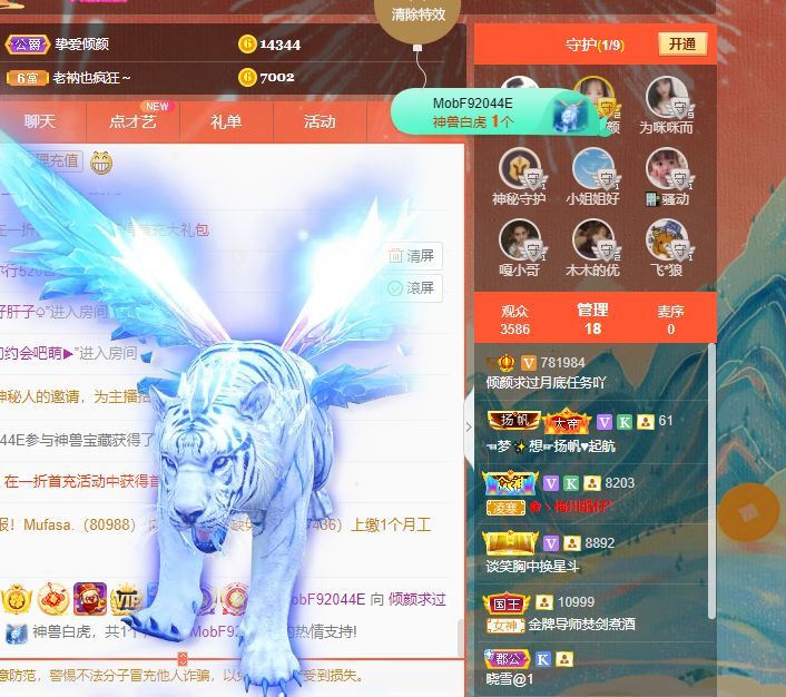 倾颜🐾挣点币子吧的图片