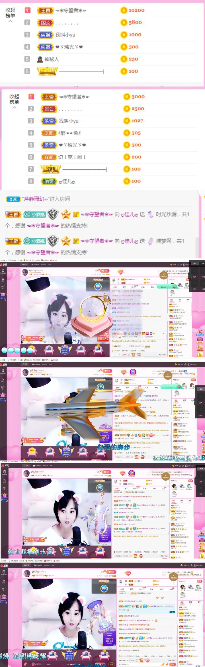 ღ佳儿ღ的图片