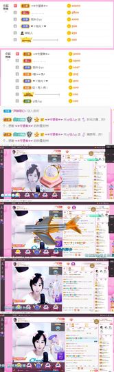 ღ佳儿ღ主播照片