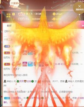 🐯双双🍀主播照片