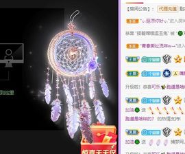 🐯双双🍀主播照片