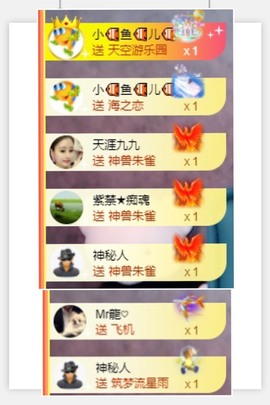 退网了，谢谢大家关心主播照片