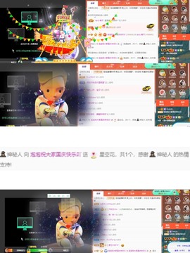 退网了，谢谢大家关心主播照片
