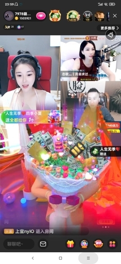 厄洛斯💗7978主播照片