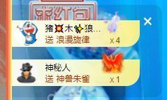 🐯双双🍀主播照片