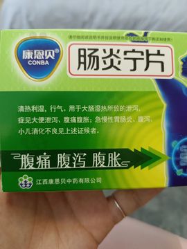 👑䒕暖宝好运旺旺旺主播照片
