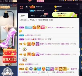 温暖宝宝停电了休主播照片