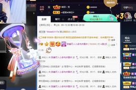 温暖宝宝停电了休主播照片
