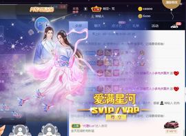 温暖宝宝停电了休主播照片