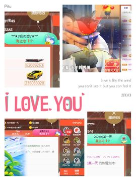 阳阳💕休主播照片