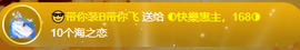 ◐惠主，2388◐的图片