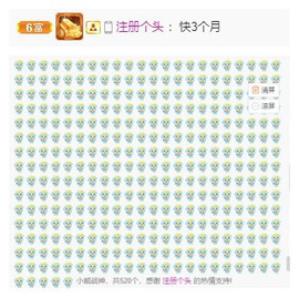 ◐惠主，2388◐的图片