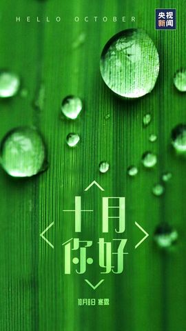 超持久“桑拿天”来了主播照片