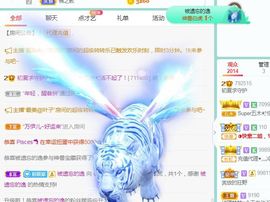 小泡沫求守护主播照片
